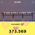 [방탄소년단] 이삐들 자니
