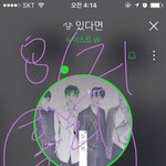 [뉴이스트] 홀리<b>워터</b> 진심 반했음
