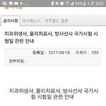 부탁드립니다.
