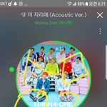 [워너원] <b>LA</b> 애들 넘 이뻐!