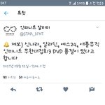 [인피니트] 무집 딥디 <b>품절</b>됐대!!!