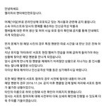 [BTOB] 안녕 타팬이야..! (스밍인증O)