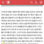 [방탄소년단] 윤기가 <b>블로그</b>주인이라는 해석 있잖아