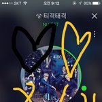 [뉴이스트] ㅅㄷ 내가 부기한테 치이게 된계기