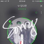 [뉴이스트] ㅅㄷ)팬미팅