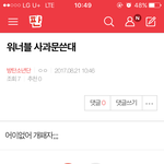 [방탄소년단] 밑글 ㅂㅁㄱ 여기서봐 들어가지말고