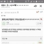 [ㅋㅋㅋㅋㅋ] 침대에서 제일 야한게 뭔지암?