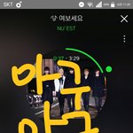 [뉴이스트] ㅋㅋㅋㅋ<b>종현</b>아ㅜㅜ