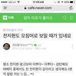 [개빡침] 전지현 오징어라고 <b>말</b>하는거보소;<b>사진</b>(ㅇ)ㅋㅋㅋㅋ
