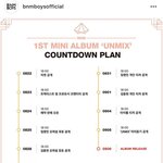 [임영민] MXM 데뷔 플랜 떳어
