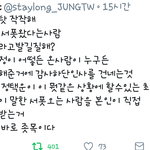 [VIXX] 야 진짜 택운이탓이라 생각하는애들 없지?