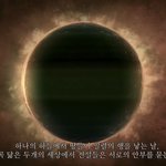 [EXO] 근데 조카 소름이긴 소름이네