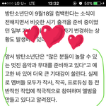 [방탄소년단] 심장 <b>부여</b> 잡아봐...