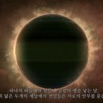 [EXO] <b>이클립스</b>