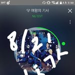 [뉴이스트] 쩨<b>아리</b> 녹화한다