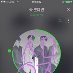 [뉴이스트] <b>파크</b>콘 나의 심경변화