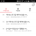 [임영민] <b>악몽</b>