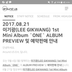 [하이라이트] 광솔로 <b>예판</b> 공지 뜸