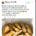 [댓글부탁해] 얘들아 <b>삼각</b>김밥 맛 추천하고 가자!