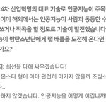 [방탄소년단] 아진짜 <b>모니</b>랑 윤기 인터뷰 온도챀ㅋㅋㅋㅋ