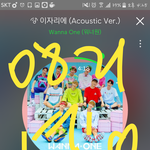 [강다니엘] <b>은혜</b>로운 네버 직캠이 떴다!!