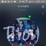 [뉴이스트] 맏내 <b>잔망</b>잔망 쓰러져