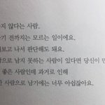[드루와] 우리반 반장공약이 교실에 생리대<b>구비</b>해놓기인데