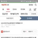 [드루와] ㅅㅂ 판 조카 소름이다ㅋㅋㅋㅋㅋㅋㅋ