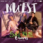 [뉴이스트] 5시 차트(ㅂㅅ ㅇㄴ <b>아웃</b>위기)