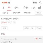 날게야 왜 삭제함ㅋㅋㅋ