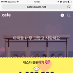 [방탄소년단] 이번에 다들 <b>각오</b>하자!!!