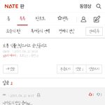 나가요년아 <b>밤일</b>준비다했니?