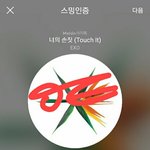 [EXO] 리팩도 중요해 근데