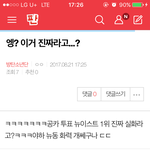 [방탄소년단] 밑글 엥엥<b>거리</b>는고 ㅂㅁㄱ