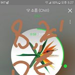[EXO] 야 방금 커뮤 돌면서 잔고확인했는데