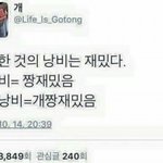 엥 왜 다들 축제얘기..
