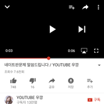 [드루와] 야 얘들아 어제<b>그글</b>..