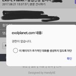 [EXO] 불판등업 질문좀