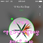 [EXO] 9월에 음원 치열하긴 해