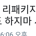[EXO] 니가 <b>뭔</b><b>대</b> ㅅㅂ아