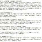 [방탄소년단] 해외기사<b>번역</b>170820 클레버, 자신을 진정한 팬이라...