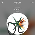 [EXO] 일단 <b>단기</b>목표는 주간인기상1위야