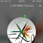[EXO] 나라면 기분 나쁘게 9월 어쩌고 저쩌고 안 하고