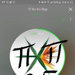 [EXO] 슴아 그냥 코코밥이랑 리팩이랑 같이 <b>출하</b>해