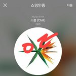 [EXO] @@썩뮤.소리<b>오션</b>. 투표@@@