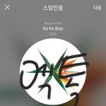 [EXO] 이번년도에 염색3번 탈색2번
