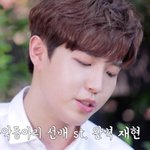 [워너원] 째니 <b>쌍테</b>붙이나봐