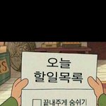 [드루와] 나 그림좀 그린다 하는애들 와주라