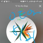[EXO] 종대생일하루<b>전날</b>..