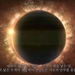 [EXO] 우리 <b>이클립스</b> 데뷔티져.엑더부터 나옴